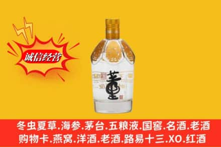 江门鹤山市回收老董酒